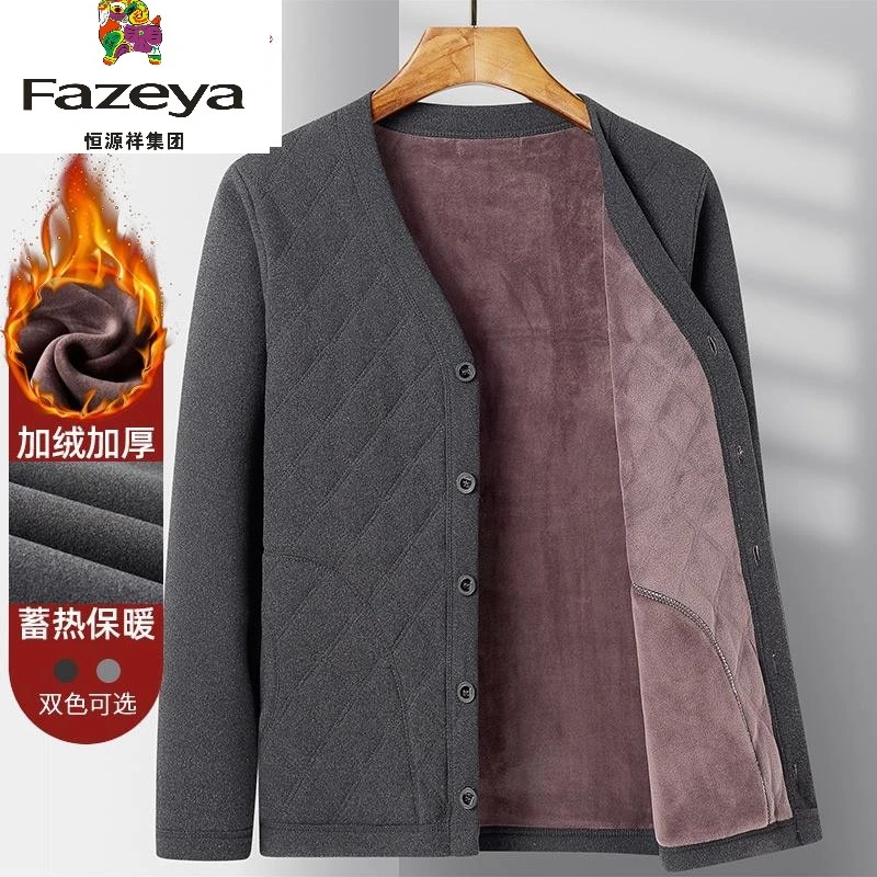 恒源祥彩羊中老年人内搭V领开衫男卫衣冬季加绒加厚爷爷装保暖衣