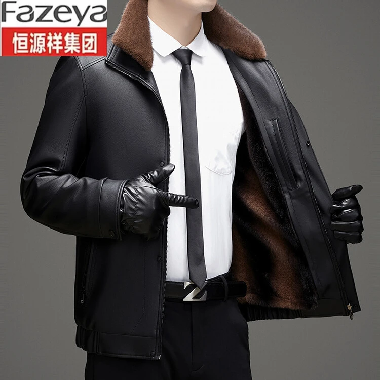 恒源祥集团彩羊男装皮衣时尚都市纯色翻领常规商务休闲仿皮皮