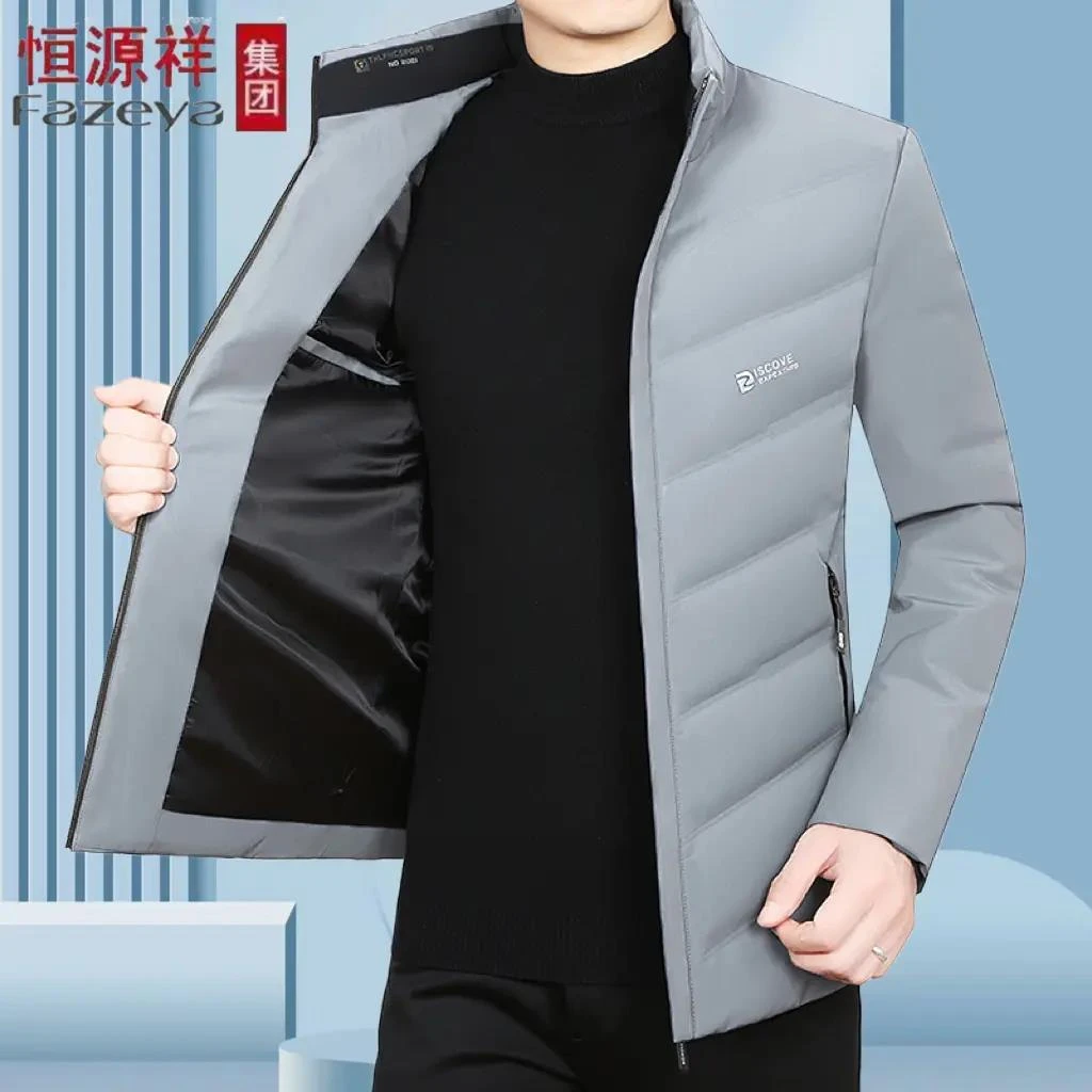 恒源祥彩羊羽绒服男士短款立领中青年轻薄外套休闲冬季新款爸爸装