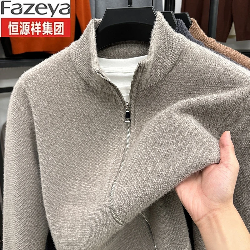 恒源祥集团彩羊秋冬季磨毛外套男立领拉链开衫男装加厚加绒保暖