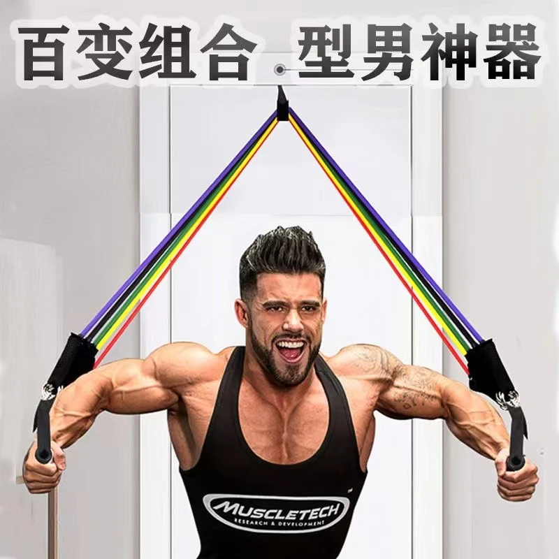 拉力绳家用健身弹力绳扩胸肌训练健身器材男弹力带家用减肥阻力带