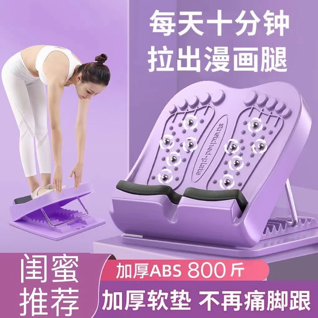 拉筋板斜踏板瘦腿神器瘦小腿瘦腿健身器材家用拉伸器小腿拉筋器材