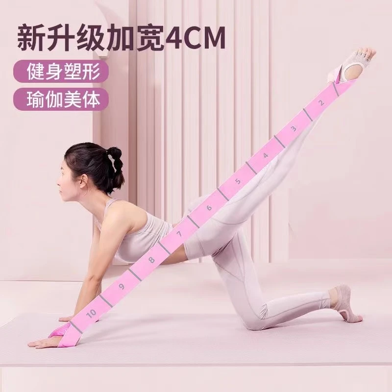 瑜伽伸展带拉丁弹力带拉筋开肩舞蹈开背练肩膀阻力数字分段拉力带