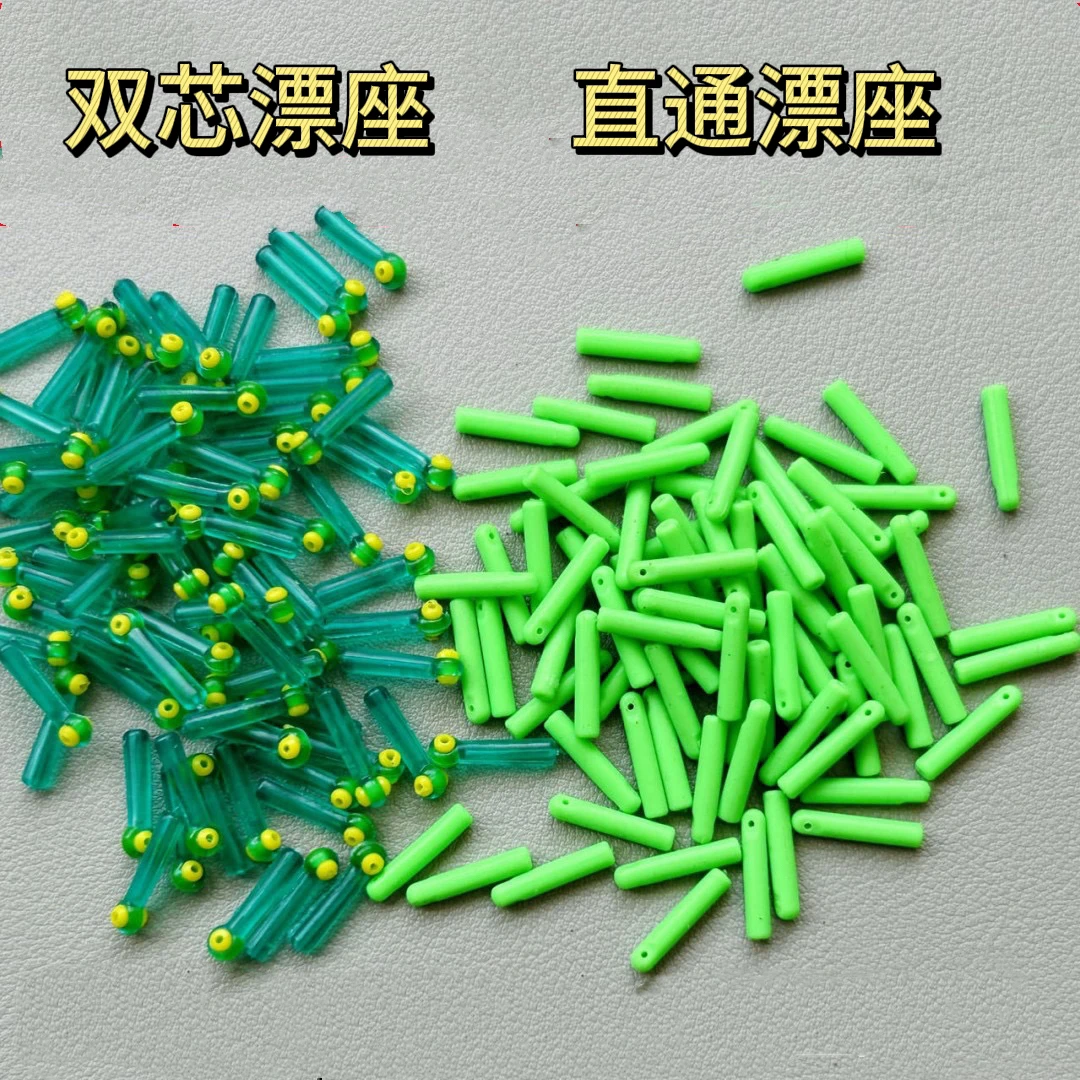 特级硅胶漂座竞技钓鱼日式钓鱼配件大号浮漂座特小号浮漂座漂座