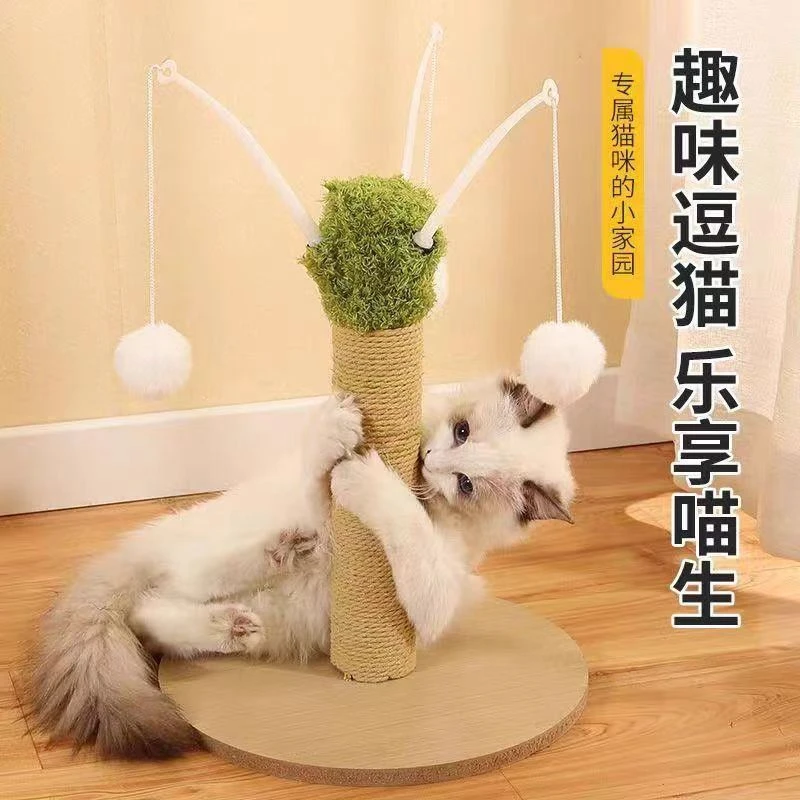 逗猫棒抓柱猫咪玩具耐抓耐咬不掉屑自嗨解闷稳固趣味玩耍逗猫玩具