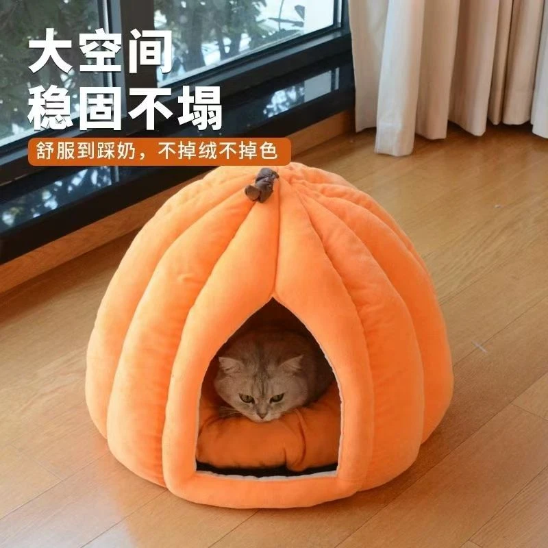 猫窝南瓜窝冬季保暖半封闭宠物四季通用猫床可拆狗窝冬天猫咪用品