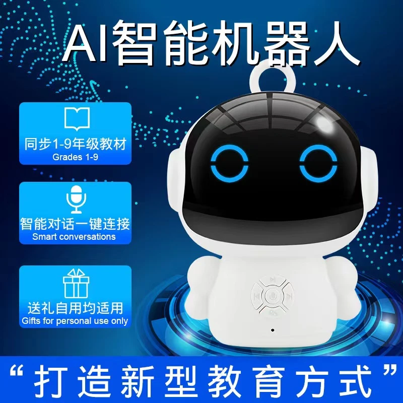 智能学习机宝宝智能早教机幼儿园启蒙故事早教学习机益智音乐玩具