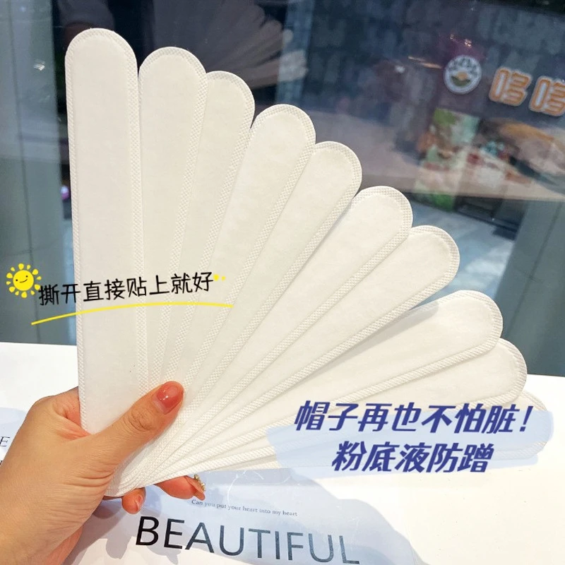 【40片9.9】帽子防脏内贴帽沿吸汗贴帽檐片一次性帽垫防汗贴军训
