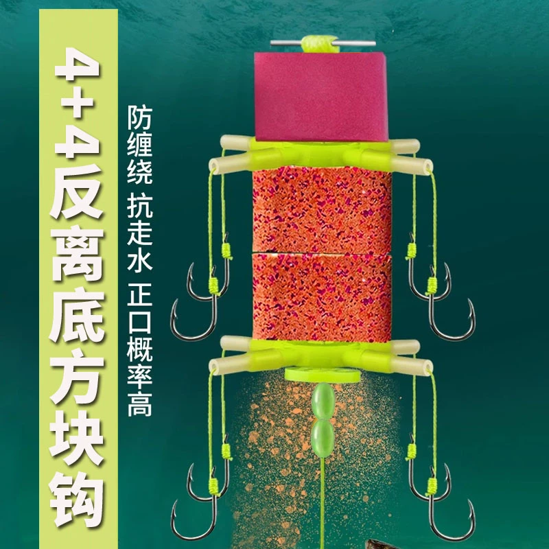万客优品离底钓鲢鳙钩海竿反底钓组浮漂泡沫方块配件套装5付盒装