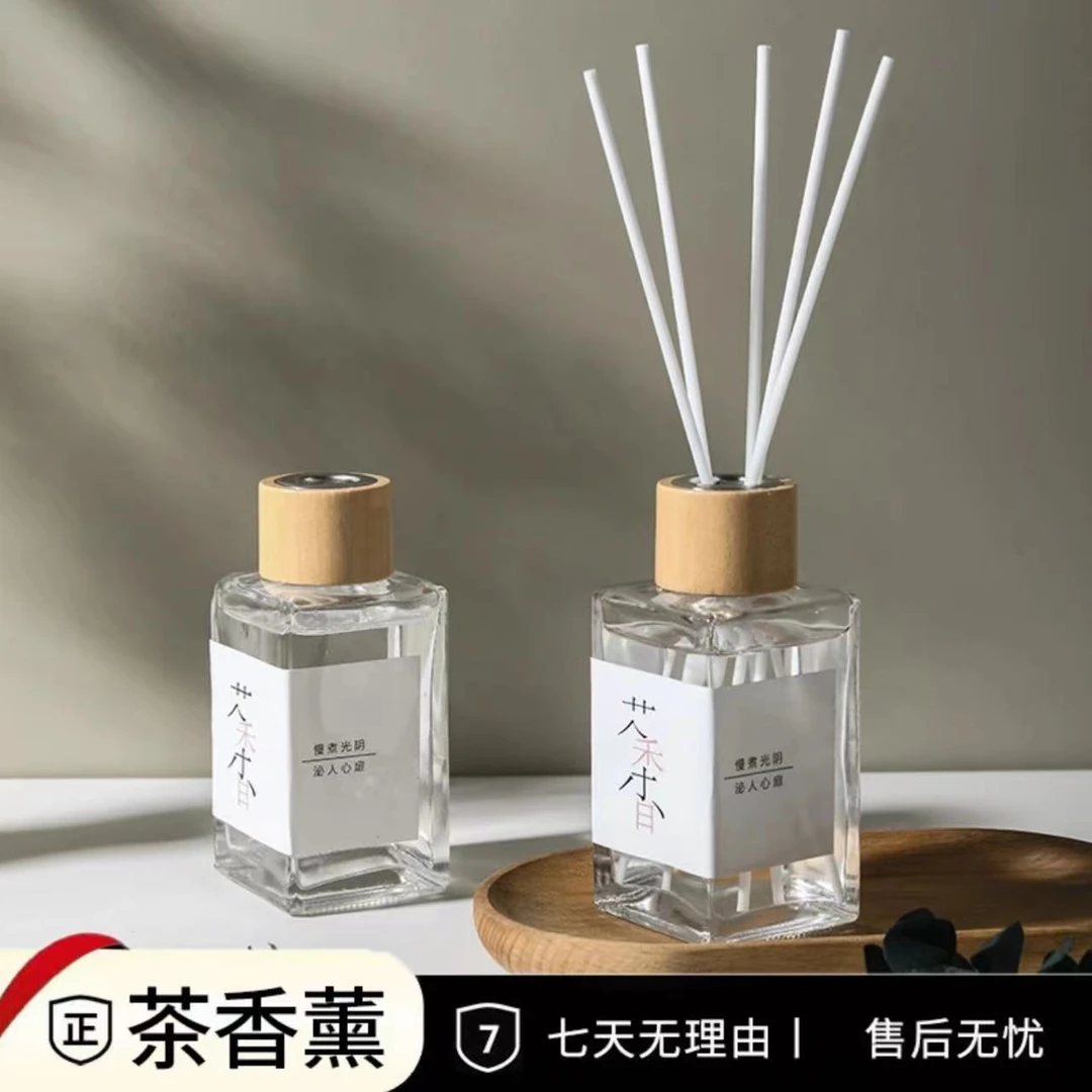 【到手2瓶装200ML】白茶无火香薰家用精油厕所酒店卧室内摆件空气