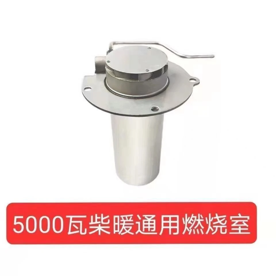 五千瓦柴暖通用燃烧室柴油暖风机柴暖通用燃烧室非雨刮器商家补贴