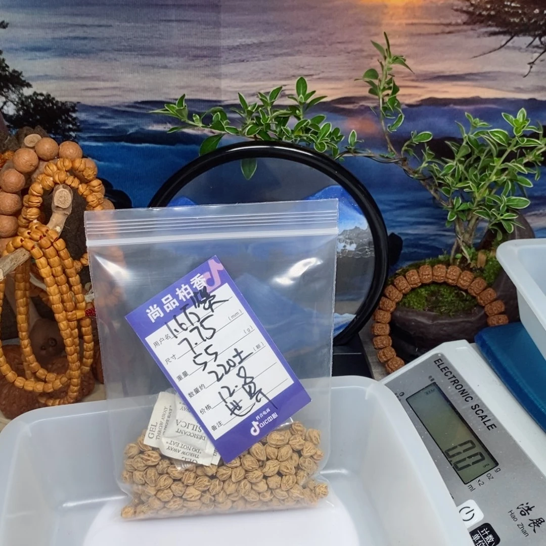 柏香籽/百香籽吊坠?****界