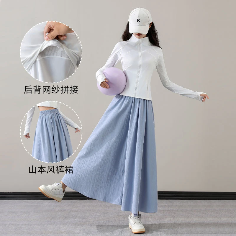 薄款半身裙裤速干运动套装a字女垂坠感防晒衣冰丝休闲夏季山本风