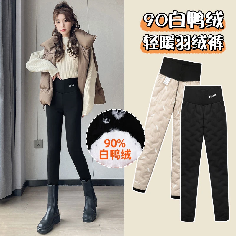 鲨鱼羽绒裤女冬季2026新款外穿中年高腰特厚加绒东北极寒保暖棉裤