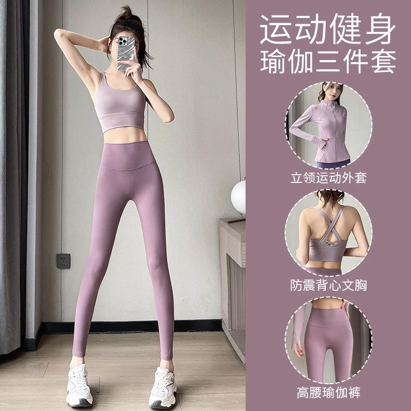 瑜伽服套装女2025新款高级感普拉提训练健身衣夏季外套背心运动裤