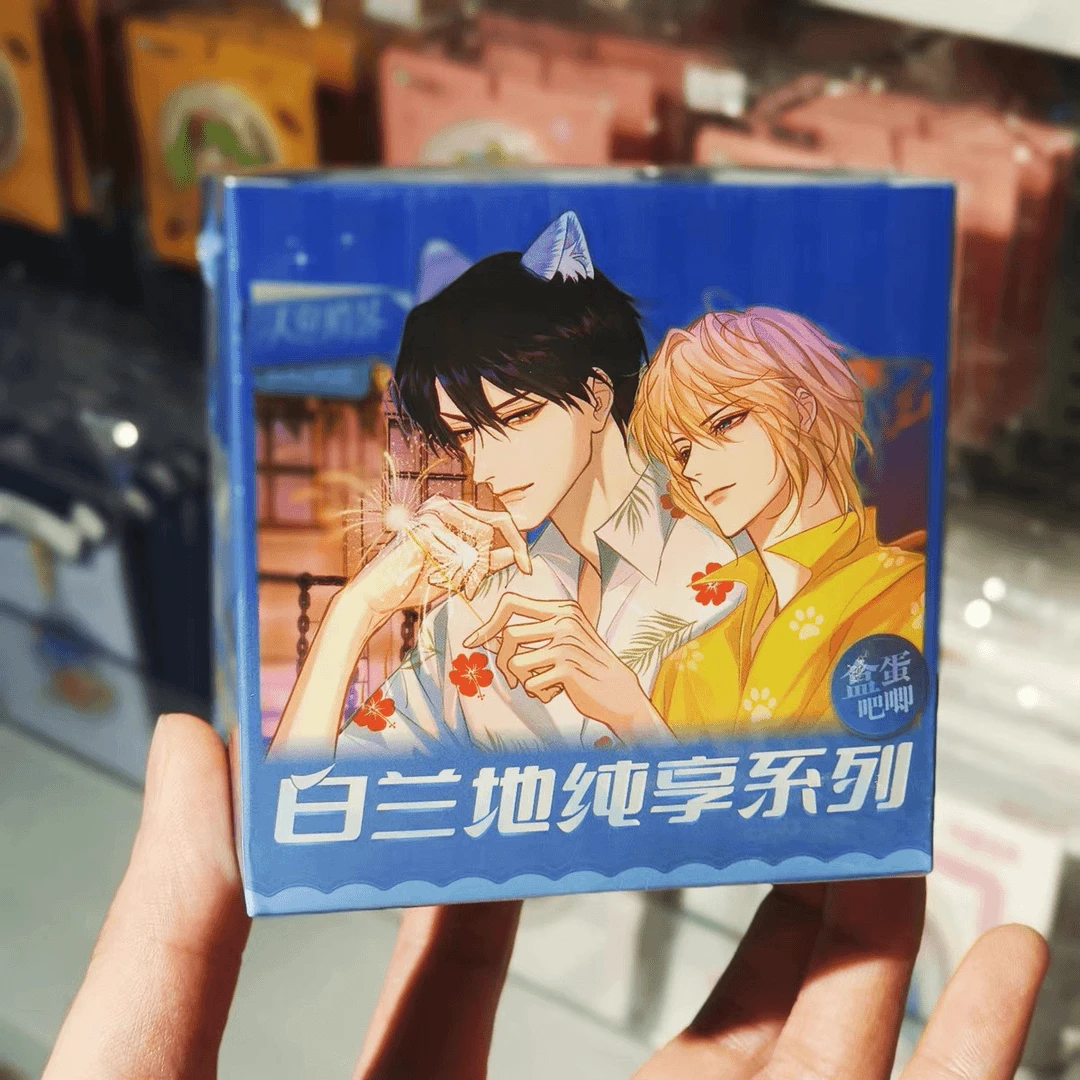 【正版】人鱼陷落周边谷子盲抽吧唧双闪徽章盲盒兰波盲抽