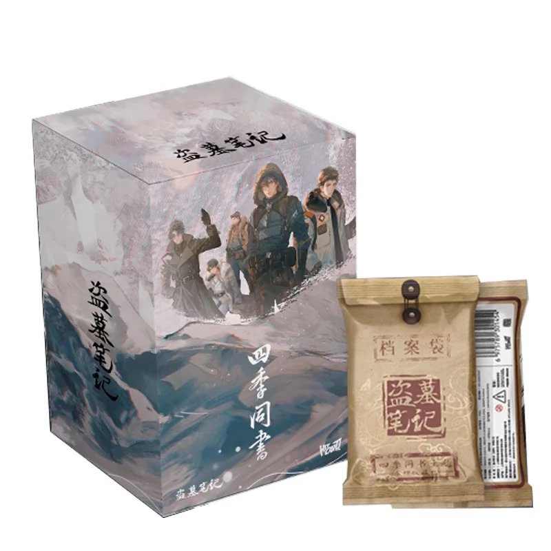 盗墓笔记整盒链接