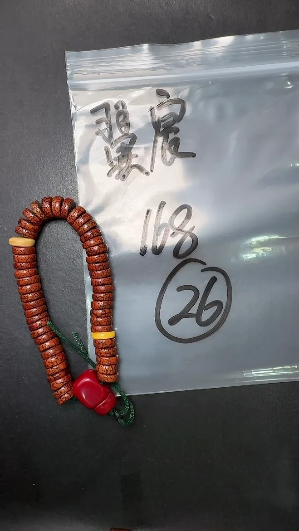 【闪购商品】星月菩提吊坠26藏传原生态原色配饰