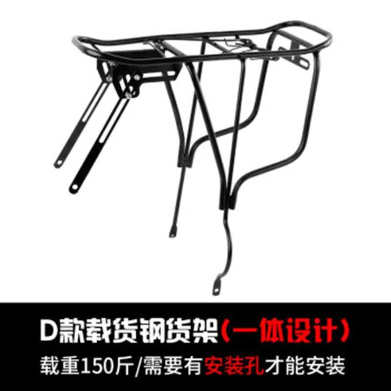 山地车自行车后货架后座架货架尾架驮包货架可载人自行车配件装备