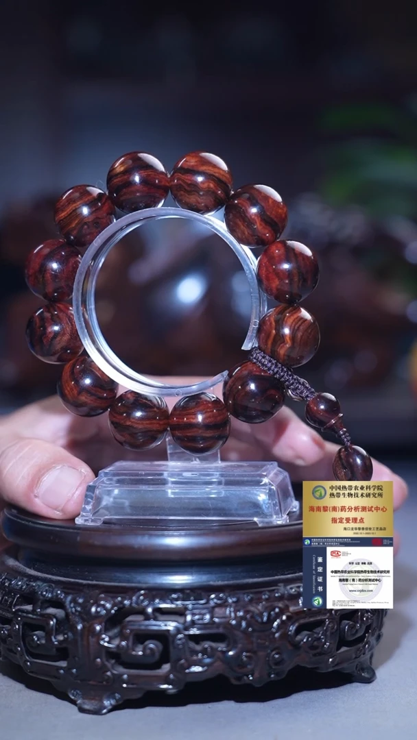 【闪购商品】黄花梨/降香黄檀2.0