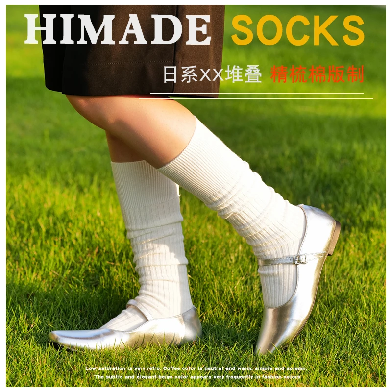 Himade针织甜妹春季小腿袜女y2k白色长筒袜芭蕾堆堆袜玛丽珍袜子