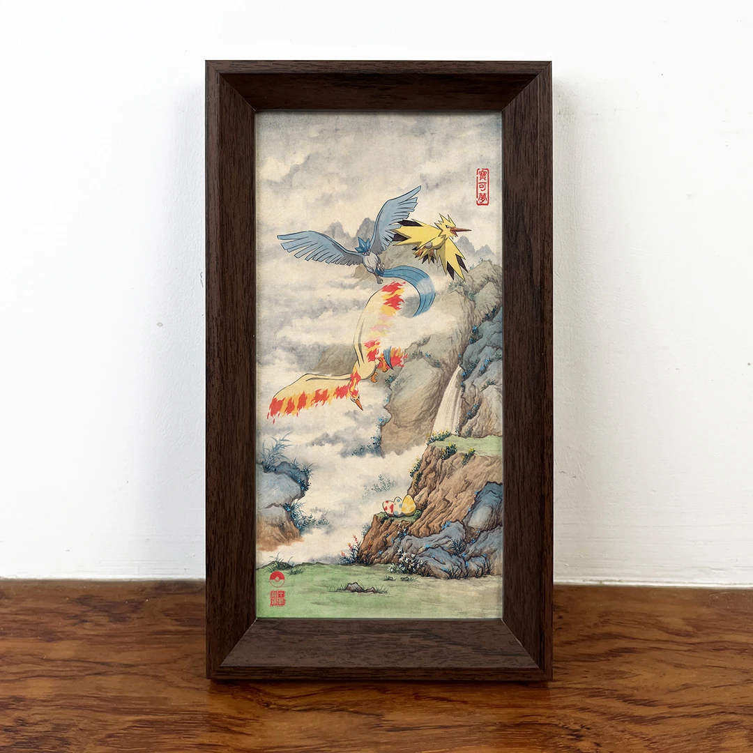 中国风宝可梦三圣鸟主题山水画创意装饰画桌面摆件