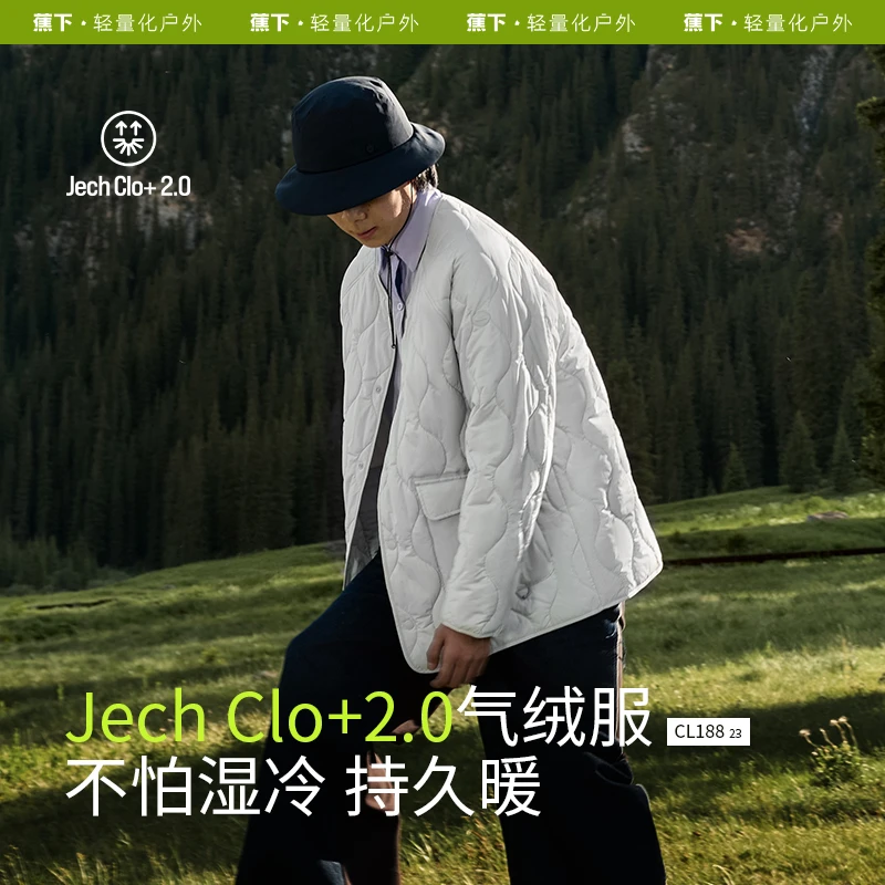 【蕉下2.0男款气绒服】轻薄保暖CL18823气绒服雅丹风保暖棉衣GF