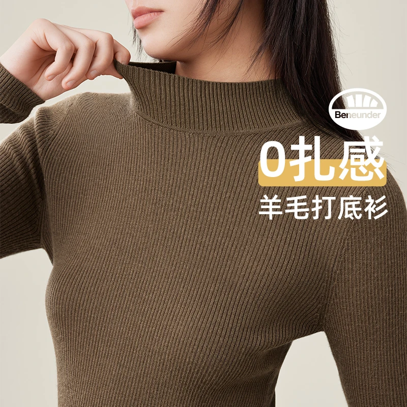 蕉下羊毛打底衫新款HW156保暖雅丹风上衣秋修身显瘦针织衫GF