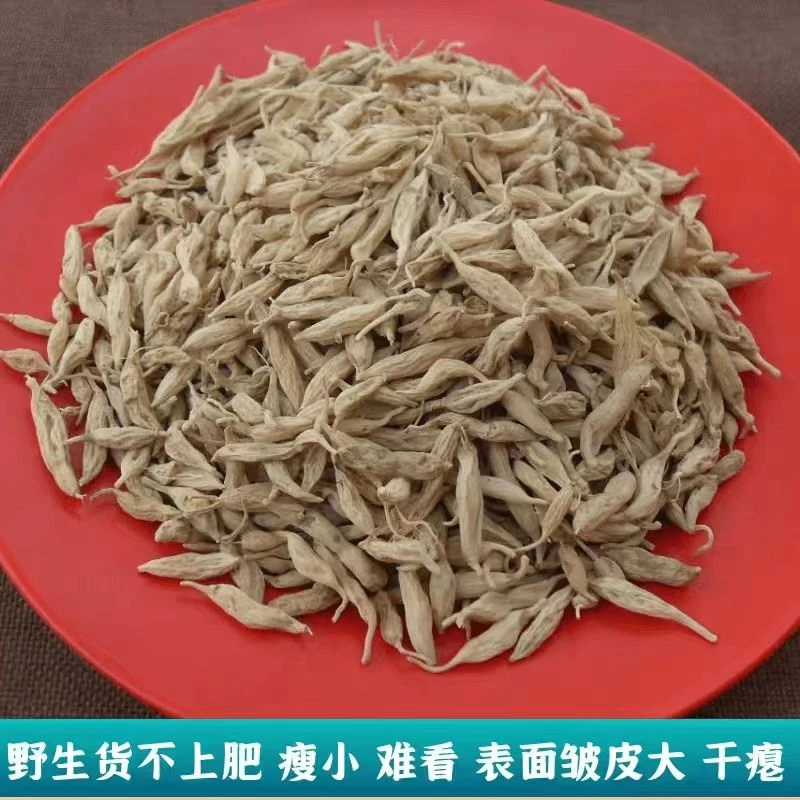 二蛋推荐 野生麦冬250克包邮