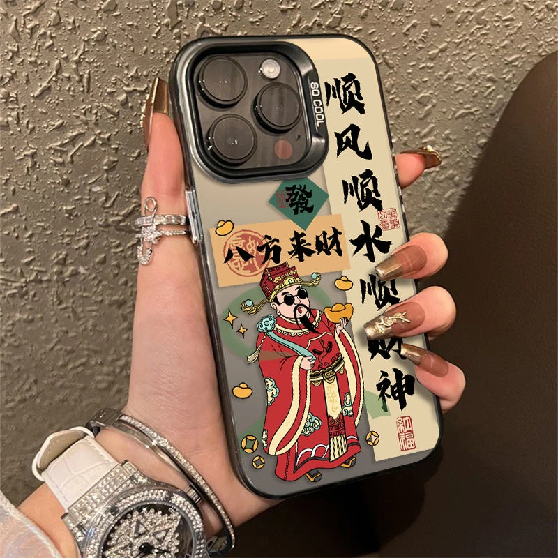 八方来财苹果iPhone15promax手机壳14/13/12元气壳11大孔xs/xr