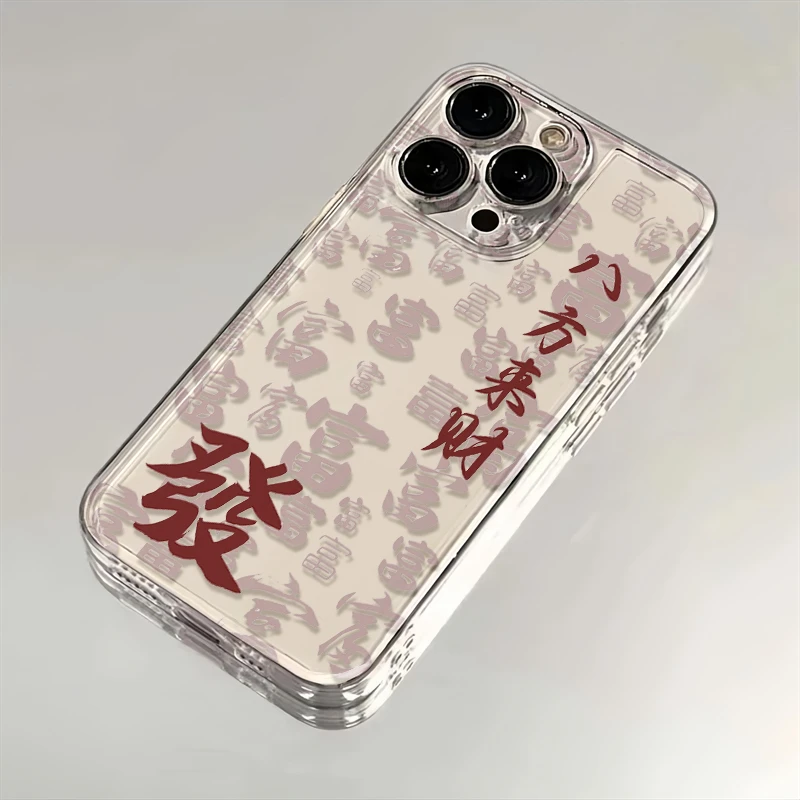 發八方来财苹果iPhone15/14promax手机壳13软壳12太空壳11/xs/T