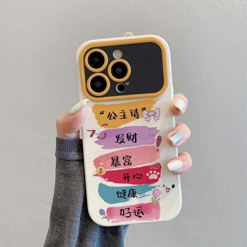 公主发财苹果15手机壳iphone14promax/12/13/11大视窗xs/xr软壳