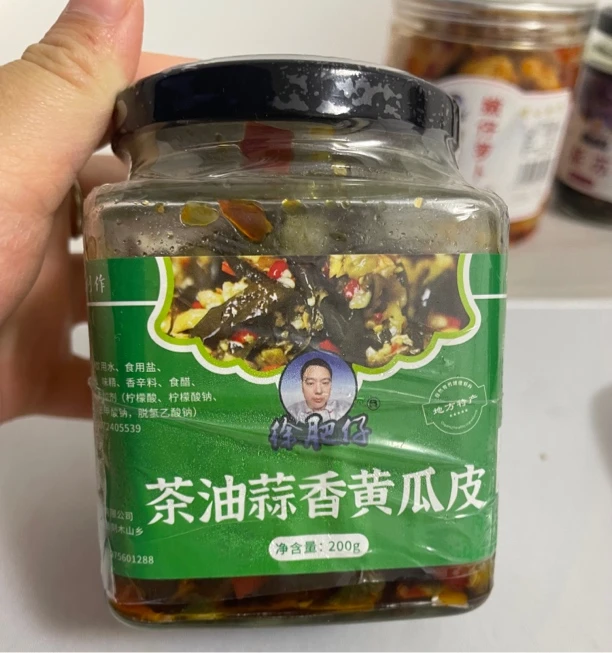 湖南特产茶油蒜香黄瓜皮400克200克打开即食