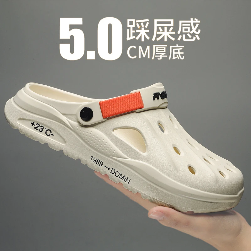 官方旗舰店正品洞洞鞋男款夏季外穿户外厚底防滑凉鞋包头半拖鞋