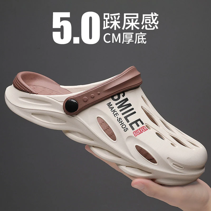 洞洞鞋男款夏季透气软底外穿包头拖鞋男士防滑休闲运动沙滩凉拖鞋