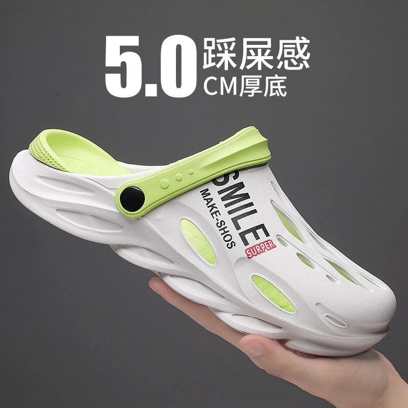 洞洞鞋男款夏季男士运动外穿两用拖鞋凉拖鞋防滑耐磨鞋子沙滩凉鞋