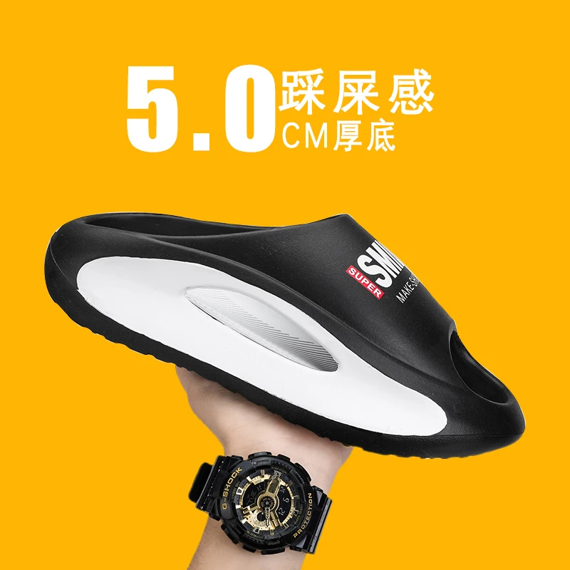 防臭拖鞋男士室内家居浴室洗澡静音防滑软底家用踩屎感凉拖鞋男款