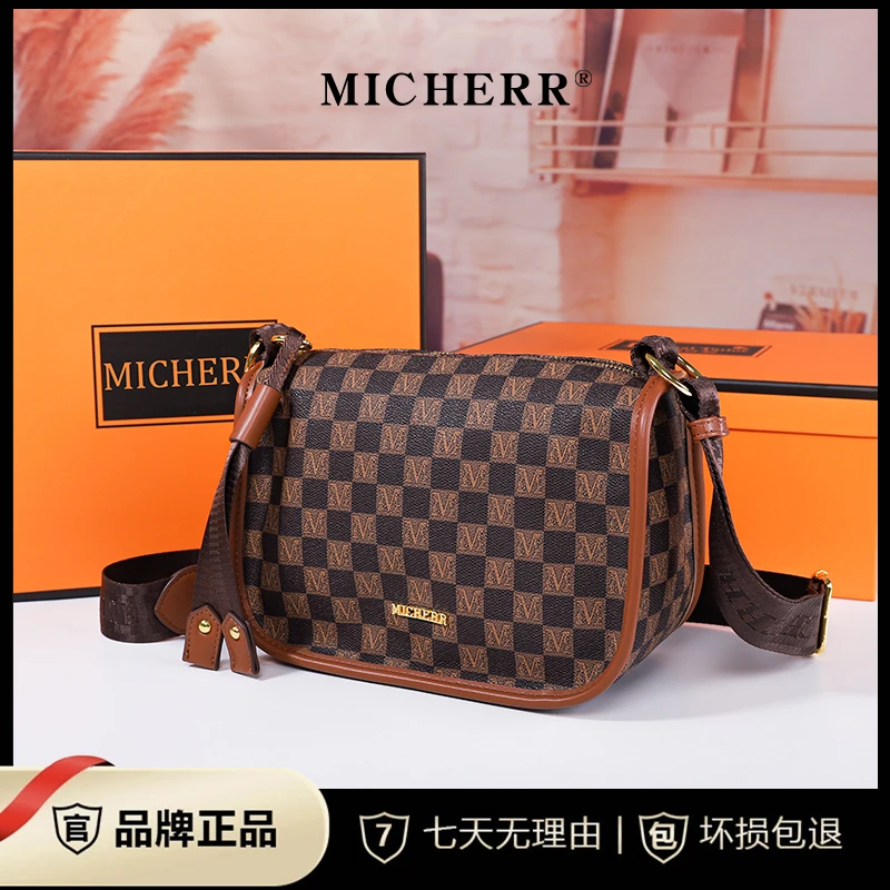 MICHERR/米榭尔轻奢棋盘格秋冬休闲百搭单肩斜挎豌豆包2380咖啡色