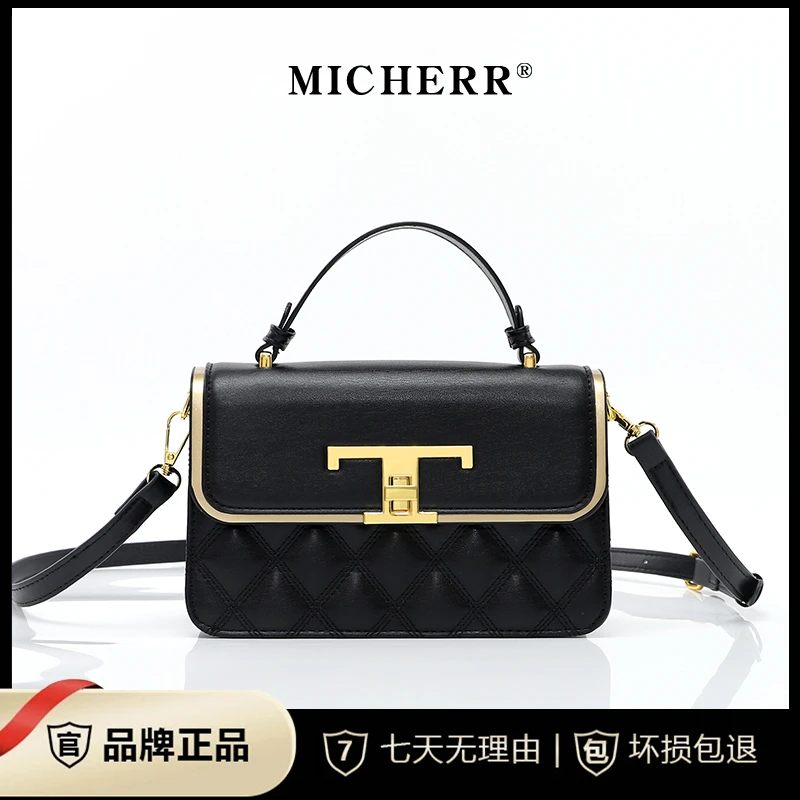 MICHERR/米榭尔百搭女士经典菱格单肩小方包轻奢斜跨复古23091216