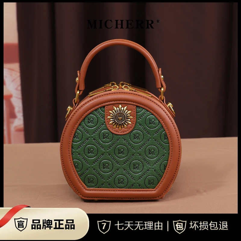 MICHERR/米榭尔绿野仙踪圆饼包包小众高级新款单肩斜挎小圆包8512