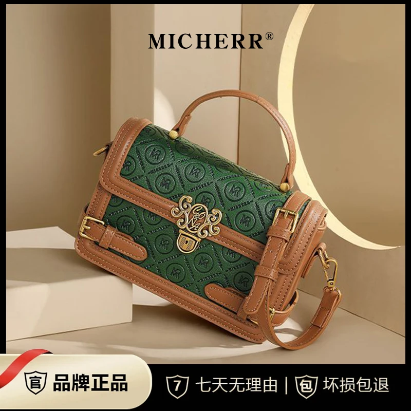 MICHERR/米榭尔绿野仙踪半岛铁盒高级感时尚小方包女斜挎8545-29