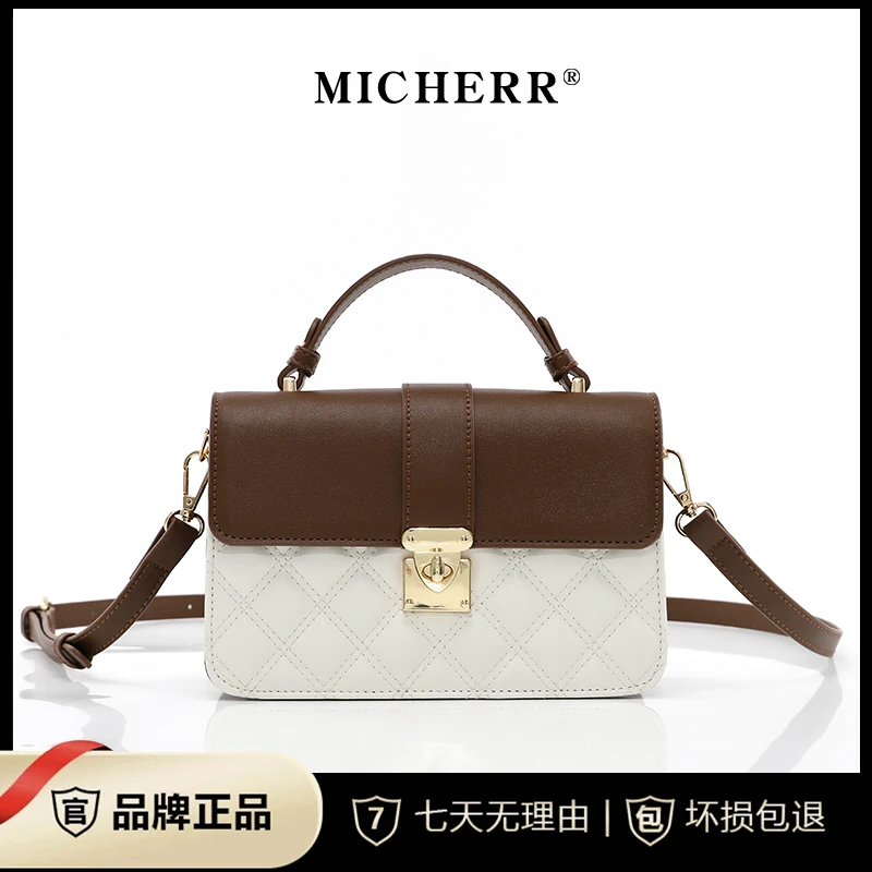 MICHERR/米榭尔百搭女士经典撞色单肩小方包轻奢斜跨复古23091213
