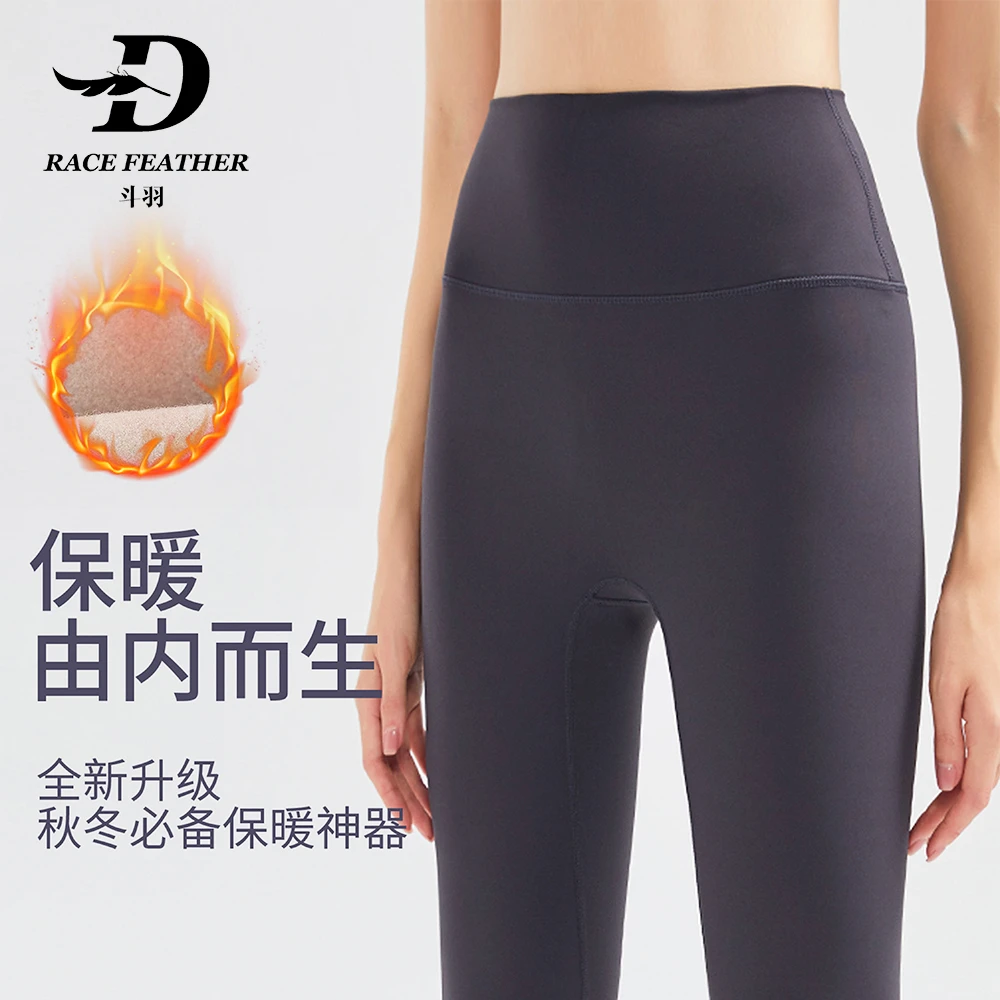 加绒鲨鱼裤女裸感无痕瑜伽裤高腰提臀紧身健身裤速干外穿运动长裤