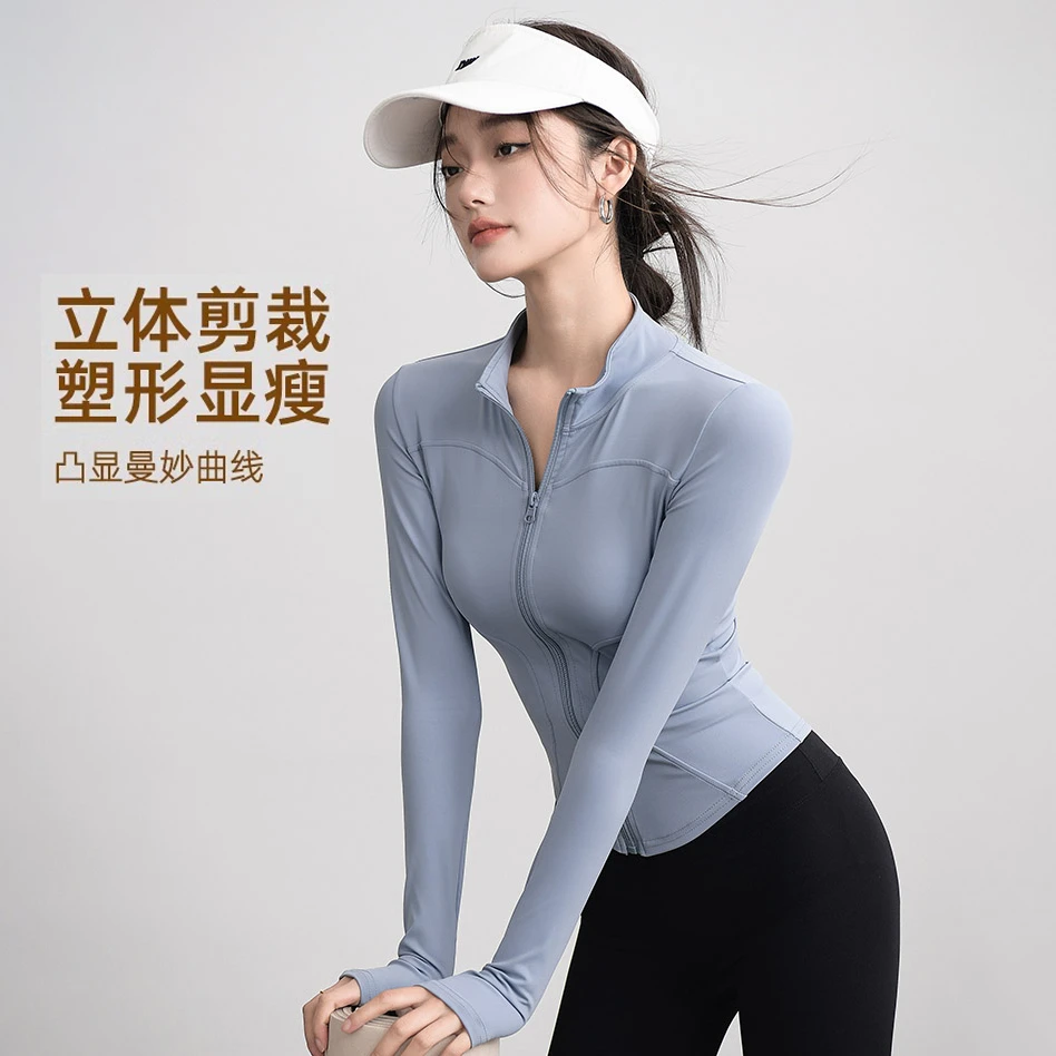 瑜伽服女春秋跑步骑行上衣紧身速干长袖普拉提训练运动健身外套
