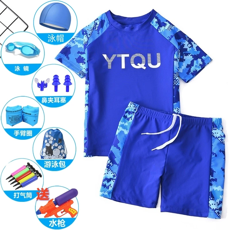 儿童泳衣男小中大童分体游泳衣训练泳装泳帽泳镜套装学生游泳装备