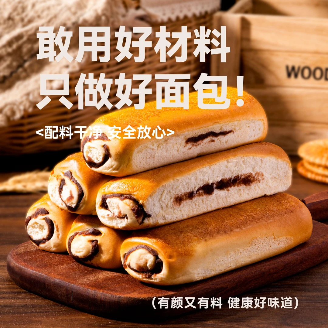 【爆款福利】椰香红豆椰蓉面包现做现发早餐代餐面包香醇甜而不腻