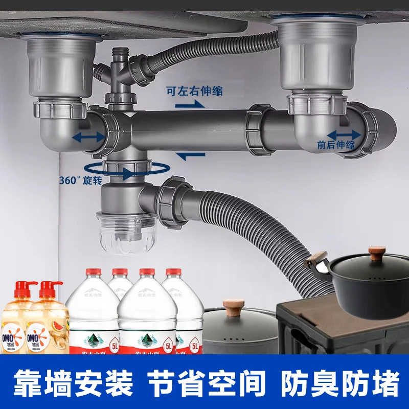 厨房洗菜盆下水管配件单双水槽防臭后置省空间下水器套装密封加厚