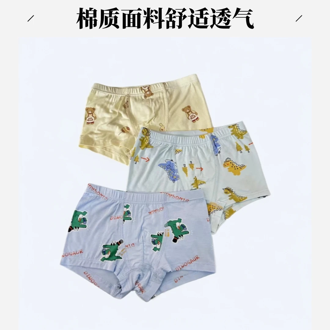 儿童小童内裤宝宝发育期纯棉男童6-12女童夏季透气四角中大童底裤