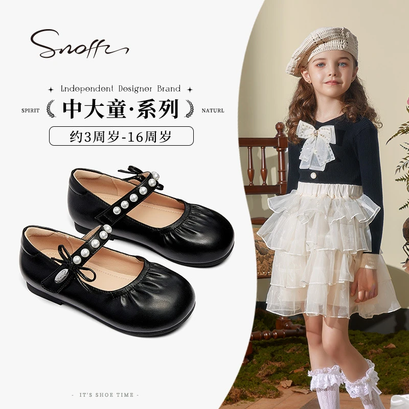 Snoffy斯纳菲儿童皮鞋女童公主鞋新款学生校园演出软底小黑鞋春秋