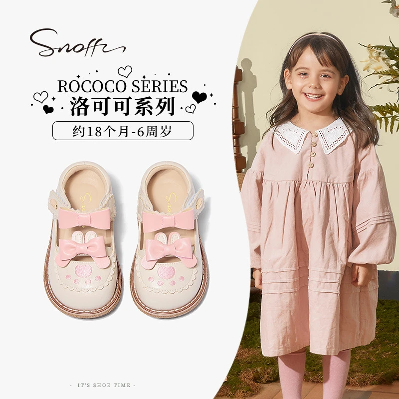 Snoffy斯纳菲女童皮鞋2025春秋新款公主洋气春季防滑宝宝单鞋小童